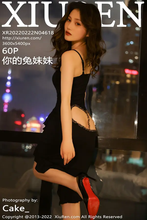 Vol. 04618 你的兔妹妹(61P)