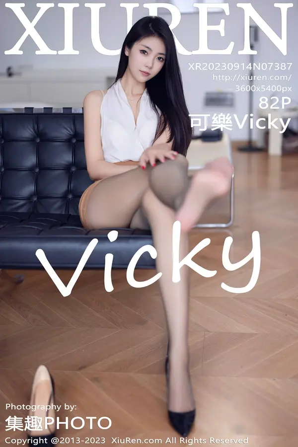 Vol. 07387 可乐Vicky(83P)-妹子录-美女图片|美女写真 专注超高清美女图片分享网站