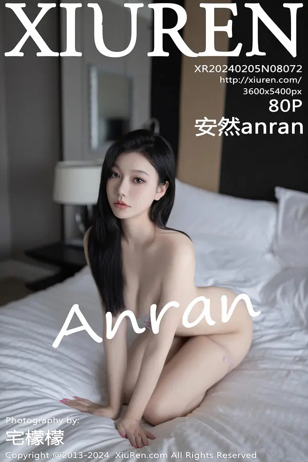 Vol. 08072 安然anrao(81P)-妹子录-美女图片|美女写真 专注超高清美女图片分享网站