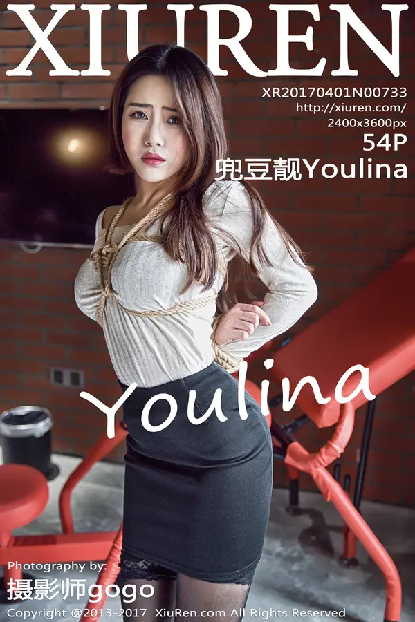 Vol. 00733 兜豆靓Youlina(55P)-妹子录-美女图片|美女写真 专注超高清美女图片分享网站