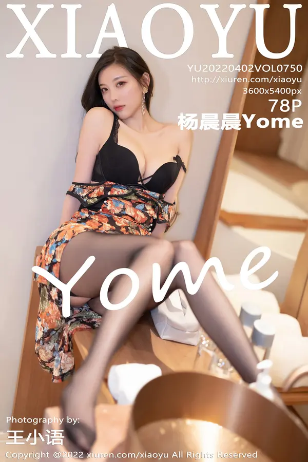 Vol. 0750 杨晨晨Yome(79P)-妹子录-美女图片|美女写真 专注超高清美女图片分享网站