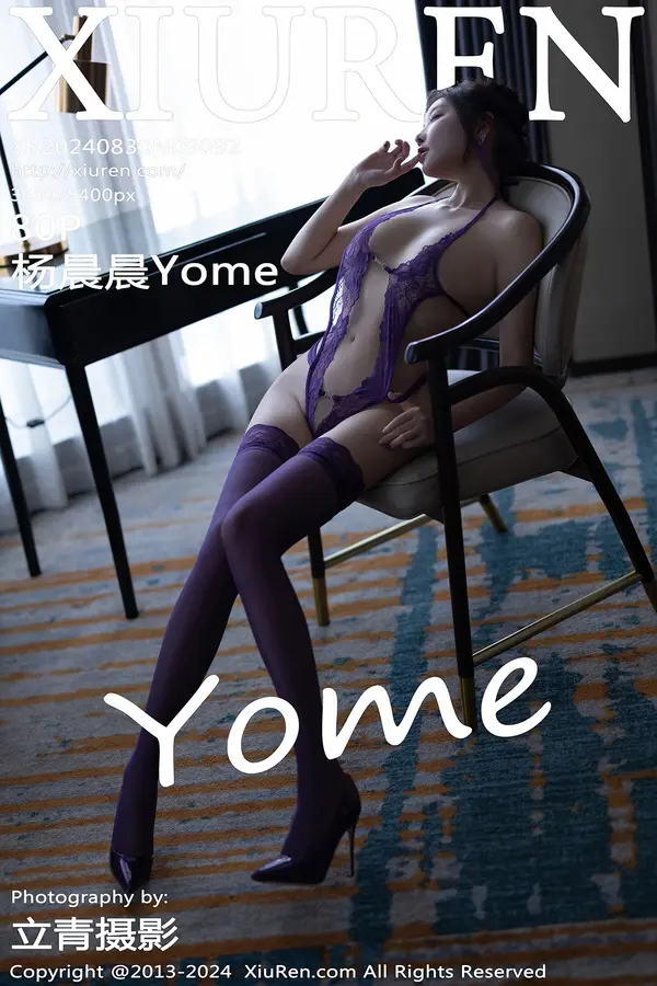Vol. 09092 杨晨晨Yome(81P) 1/81