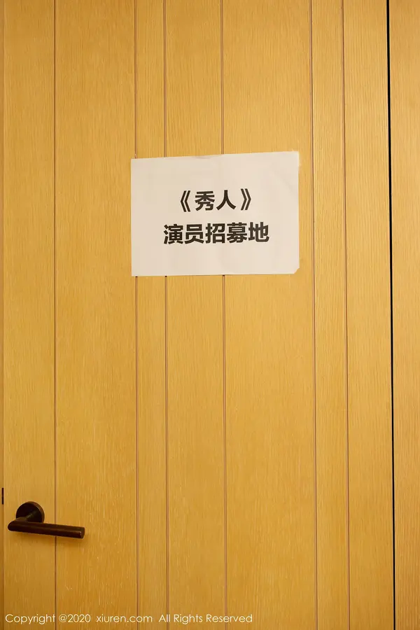 Vol. 02835 陈小喵(84P)