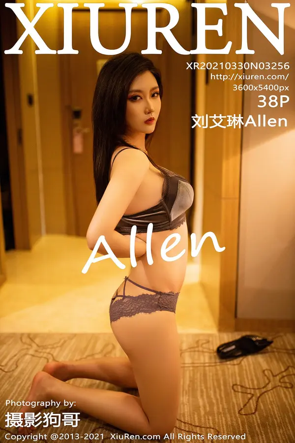Vol. 03256 刘艾琳Allen(39P)-妹子录-美女图片|美女写真 专注超高清美女图片分享网站