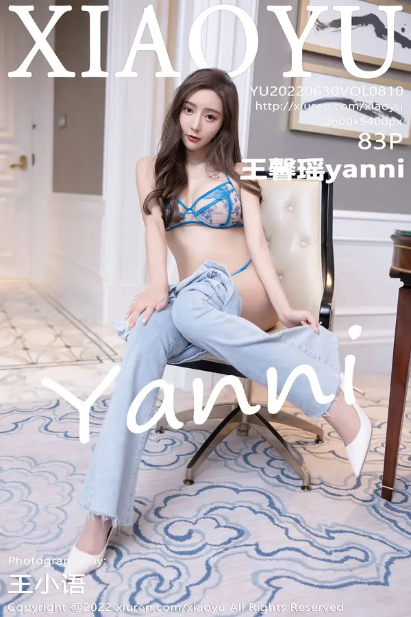 Vol. 0810 王馨瑶yanni(84P)-妹子录-美女图片|美女写真 专注超高清美女图片分享网站
