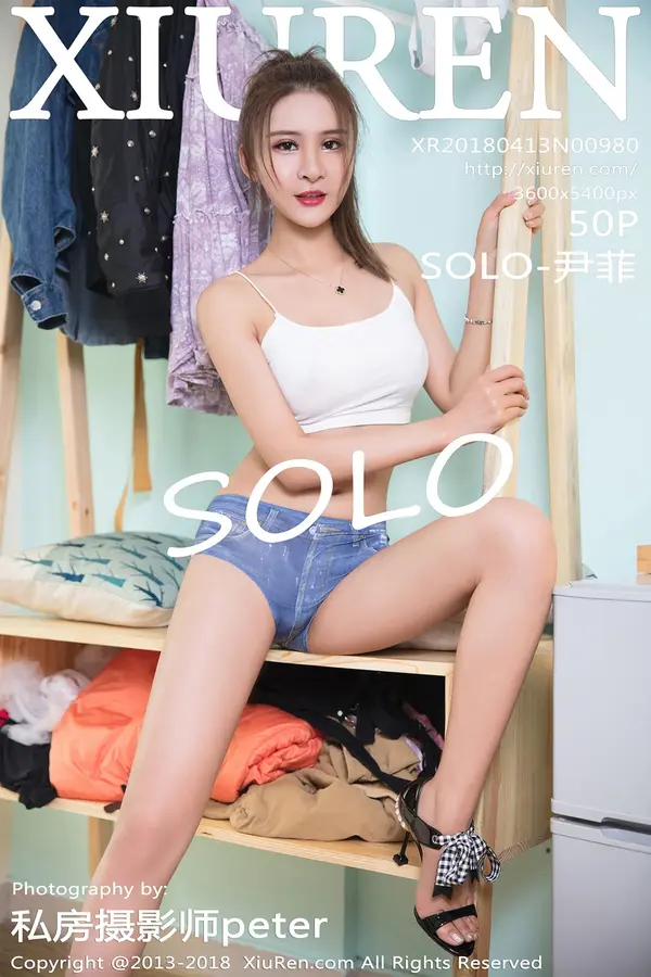 Vol. 00980 SOLO-尹菲(51P)-妹子录-美女图片|美女写真 专注超高清美女图片分享网站