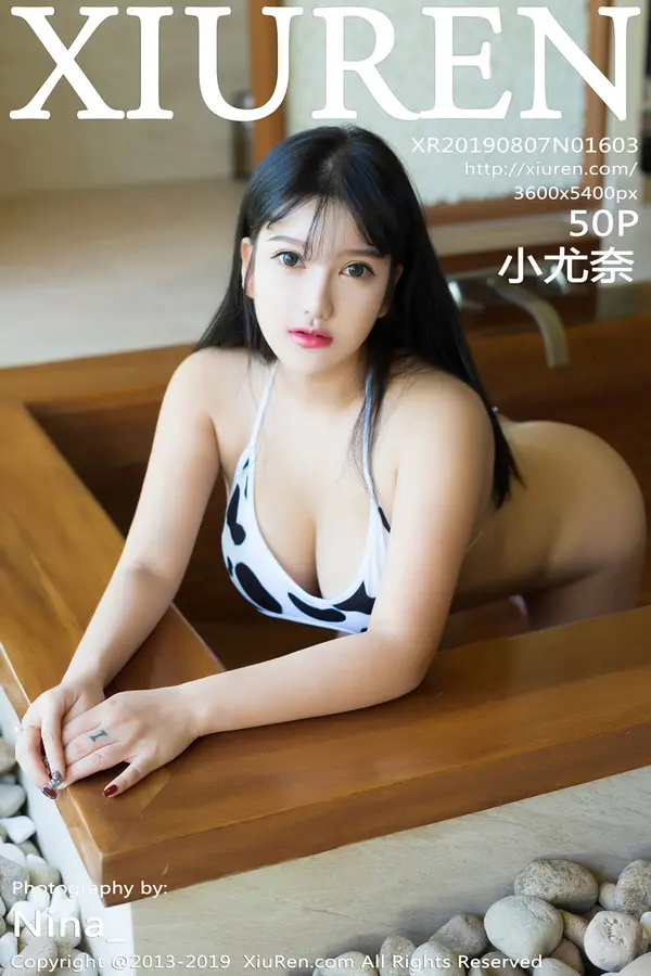 Vol. 01603 小尤奈(51P)-妹子录-美女图片|美女写真 专注超高清美女图片分享网站