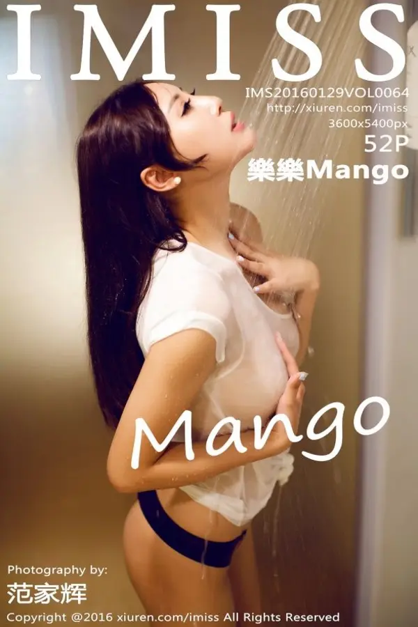 Vol. 0064 乐乐Mango(53P)-妹子录-美女图片|美女写真 专注超高清美女图片分享网站