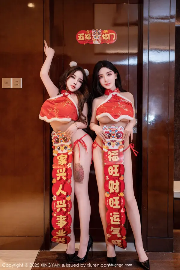 Vol. 0304 模特合集(81P)