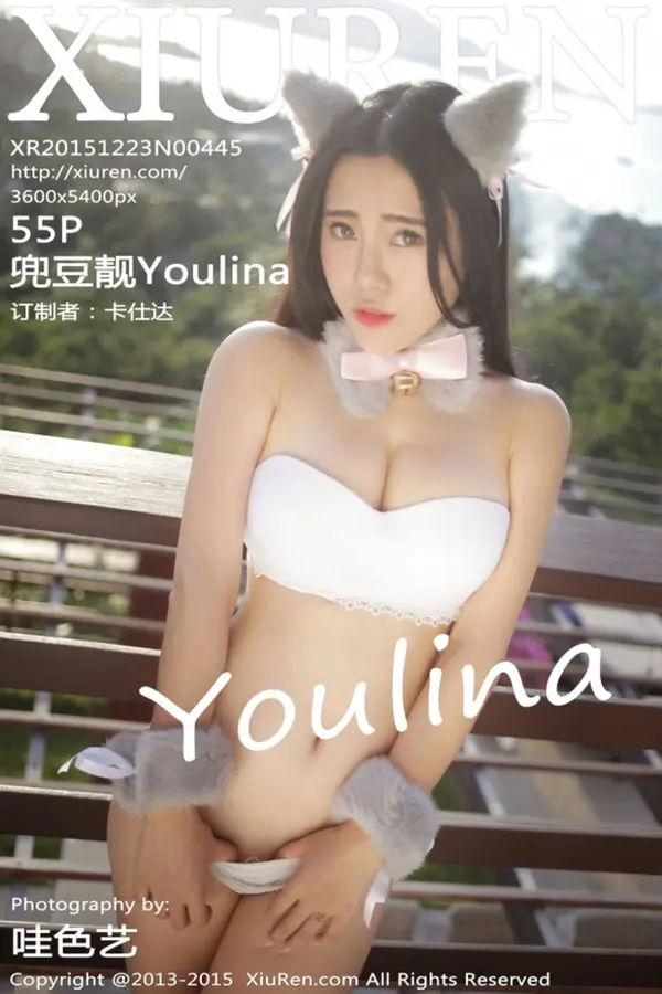 Vol. 00445 兜豆靓Youlina(56P)