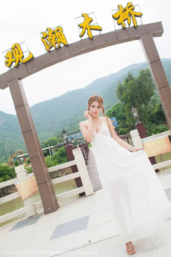 Vol. 0008 妍妍Yanyan(77P)