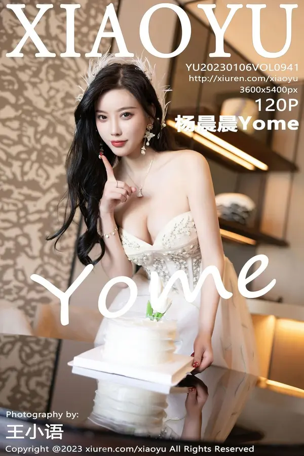 Vol. 0941 杨晨晨Yome(121P)-妹子录-美女图片|美女写真 专注超高清美女图片分享网站