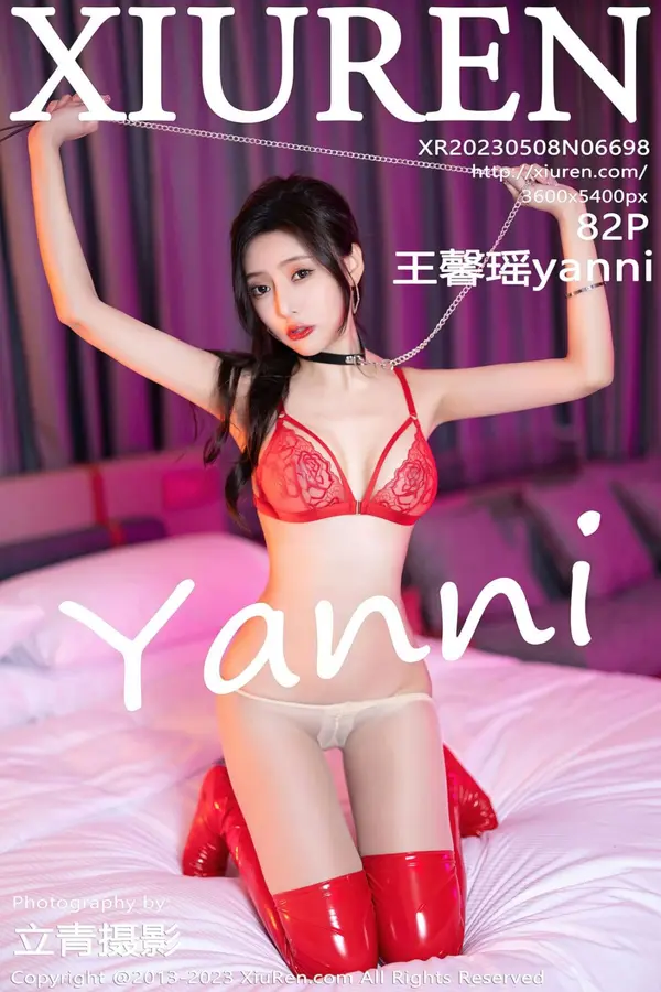 Vol. 06698 王馨瑶yanni(83P)-妹子录-美女图片|美女写真 专注超高清美女图片分享网站
