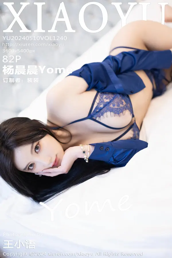 Vol. 1240 杨晨晨Yome(83P)-妹子录-美女图片|美女写真 专注超高清美女图片分享网站