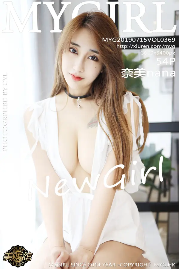 Vol. 0369 奈美nana(55P)-妹子录-美女图片|美女写真 专注超高清美女图片分享网站