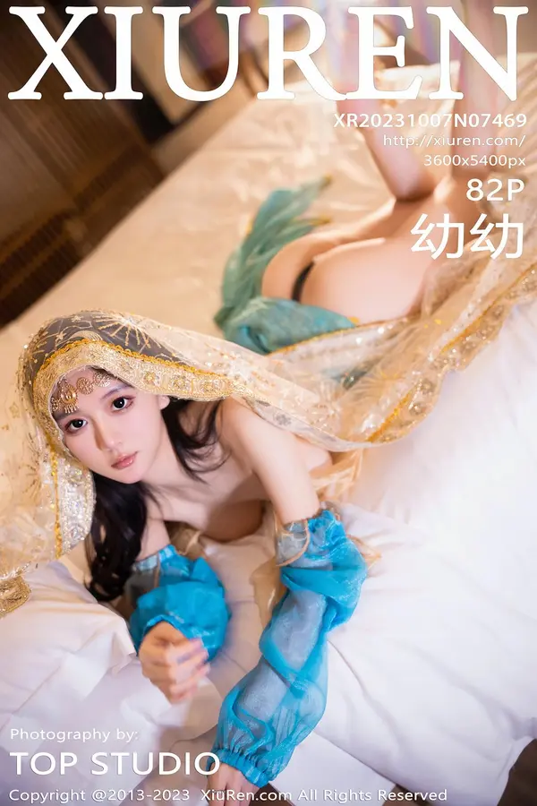 Vol. 07469 幼幼(83P) 1/83