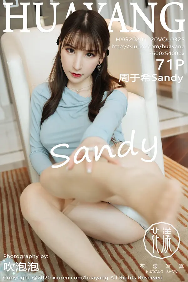Vol. 0325 周于希Sandy(72P)-妹子录-美女图片|美女写真 专注超高清美女图片分享网站