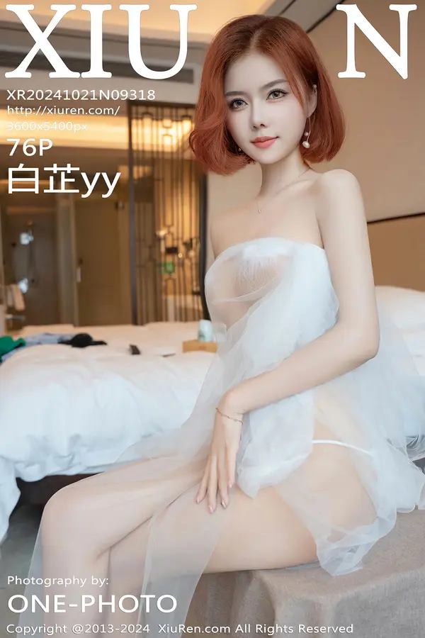 Vol. 09318 白芷yy(77P) 1/77