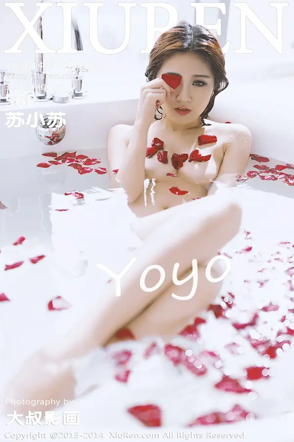 Vol. 00211 苏小苏(57P)-妹子录-美女图片|美女写真 专注超高清美女图片分享网站