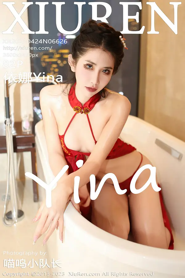 Vol. 06626 依娜Yina(83P)-妹子录-美女图片|美女写真 专注超高清美女图片分享网站