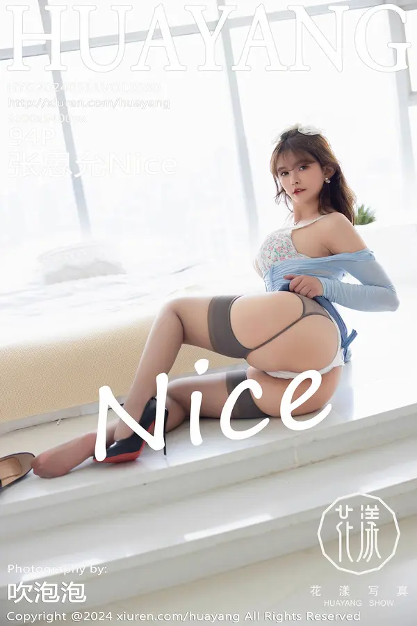 Vol. 0580 张思允Nice(95P)-妹子录-美女图片|美女写真 专注超高清美女图片分享网站
