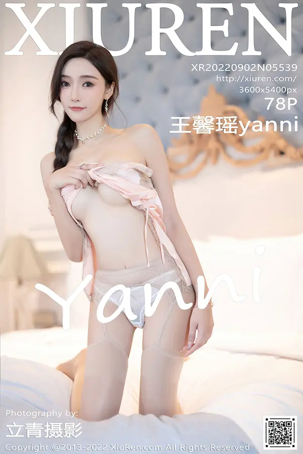 Vol. 05539 王馨瑶yanni(79P)