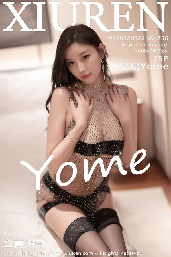 Vol. 04756 杨晨晨Yome(76P)-妹子录-美女图片|美女写真 专注超高清美女图片分享网站