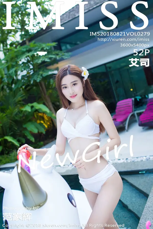 Vol. 0279 艾司(53P)-妹子录-美女图片|美女写真 专注超高清美女图片分享网站