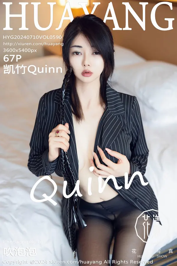Vol. 0590 凯竹Quinn(68P)-妹子录-美女图片|美女写真 专注超高清美女图片分享网站