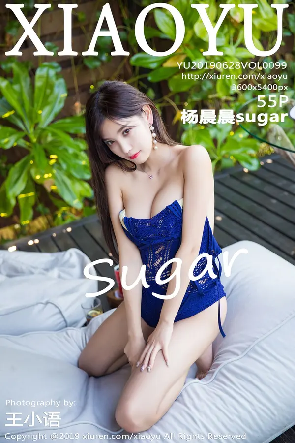 Vol. 0099 杨晨晨sugar(56P)