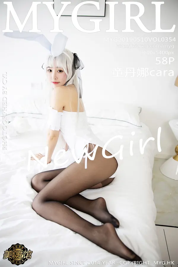 Vol. 0354 童丹娜cara(59P)-妹子录-美女图片|美女写真 专注超高清美女图片分享网站