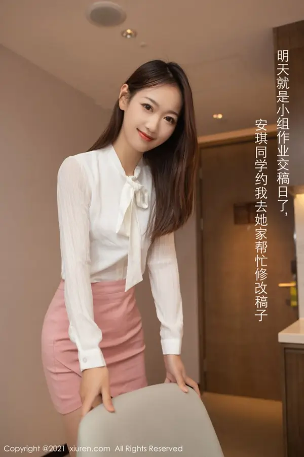 Vol. 03183 唐安琪(79P)
