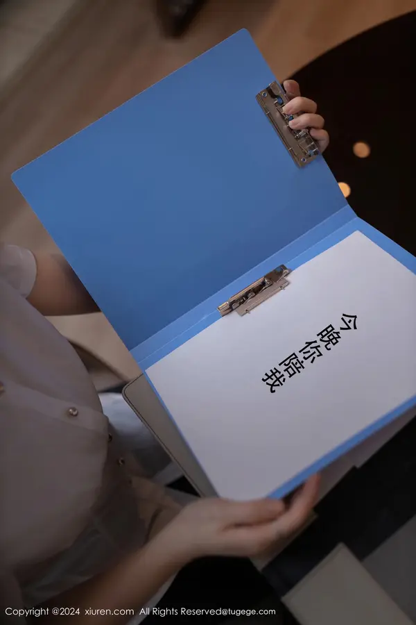 Vol. 08264 杏子Yada(88P)