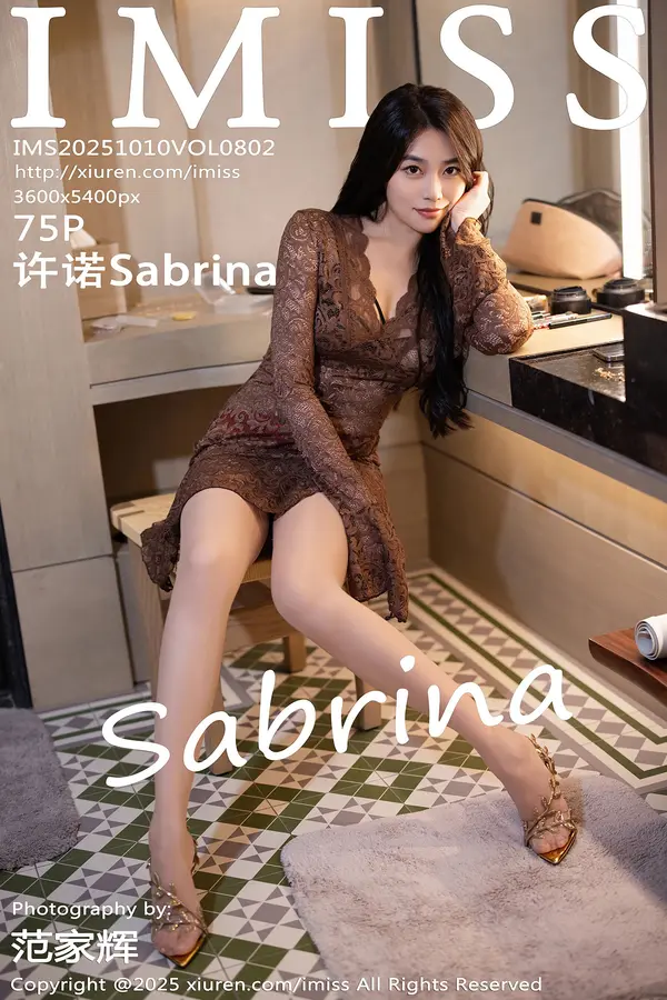 Vol. 0802 许诺Sabrina(76P) 1/76