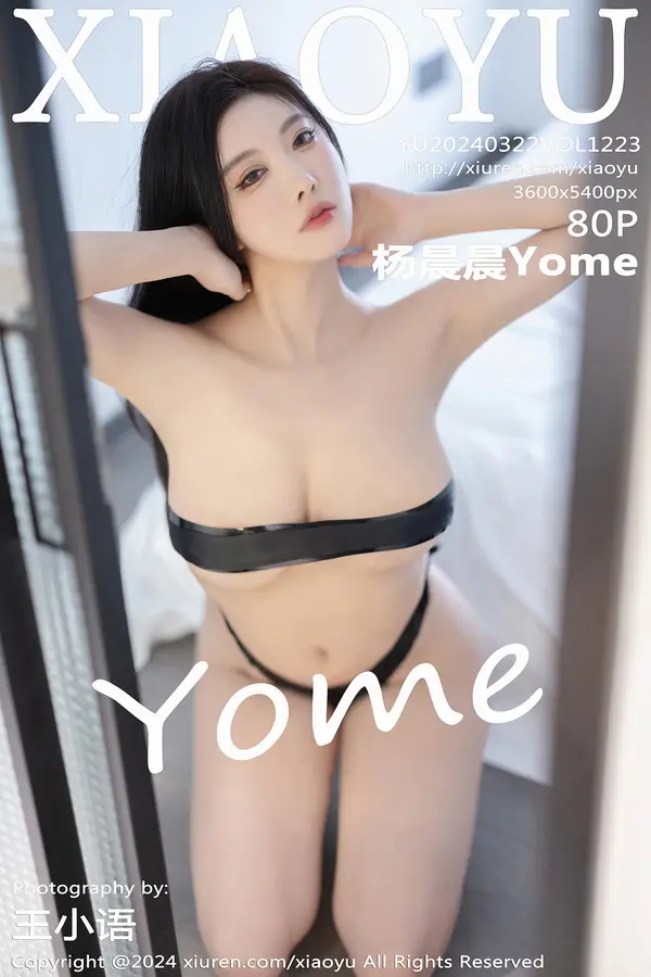 Vol. 1223 杨晨晨Yome(81P)-妹子录-美女图片|美女写真 专注超高清美女图片分享网站
