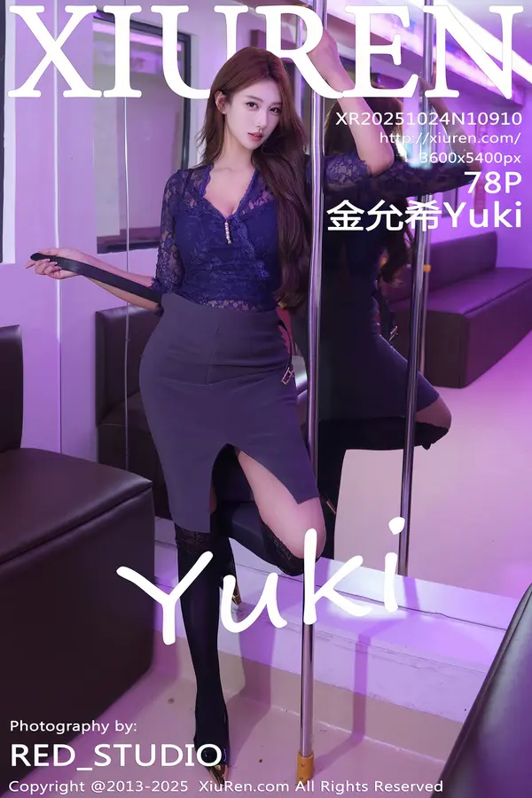 Vol. 10910 金允希Yuki(79P)-妹子录-美女图片|美女写真 专注超高清美女图片分享网站