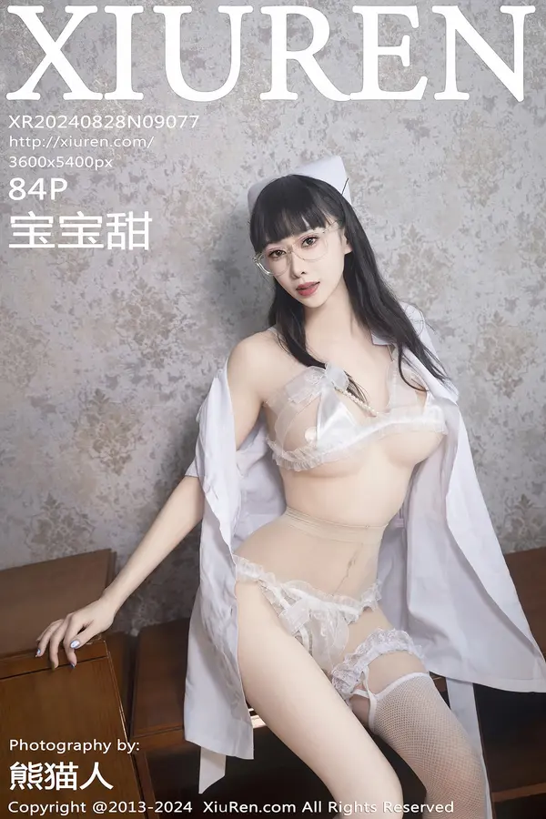 Vol. 09077 宝宝甜(85P) 1/85