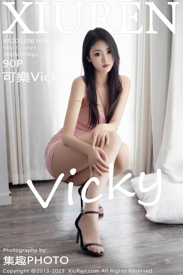 Vol. 06927 可乐Vicky(91P)-妹子录-美女图片|美女写真 专注超高清美女图片分享网站