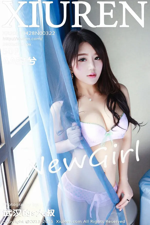 Vol. 00322 AA空兮(51P)-妹子录-美女图片|美女写真 专注超高清美女图片分享网站