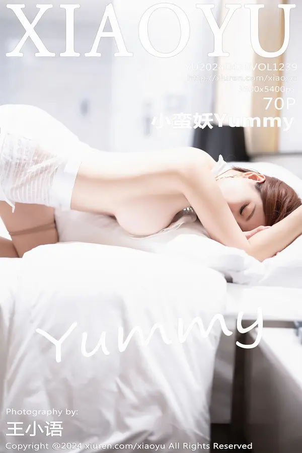 Vol. 1239 小蛮妖Yummy(71P)-妹子录-美女图片|美女写真 专注超高清美女图片分享网站