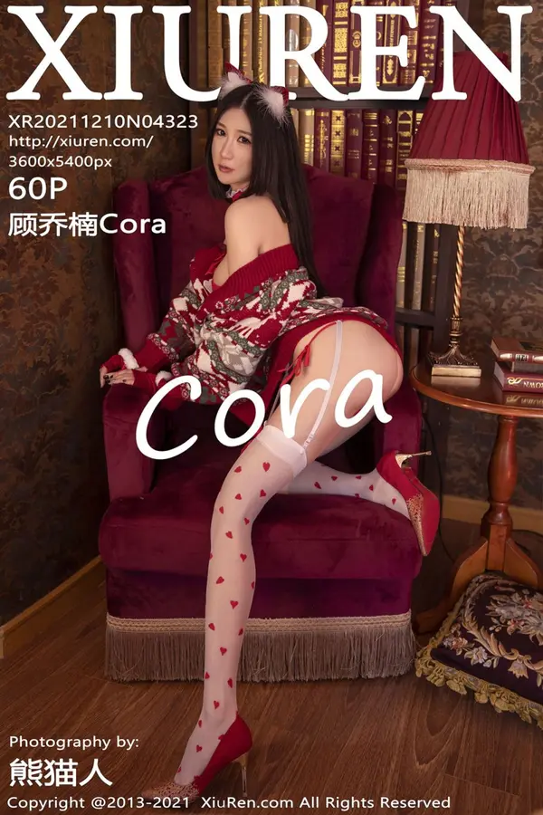Vol. 04323 顾乔楠(61P)