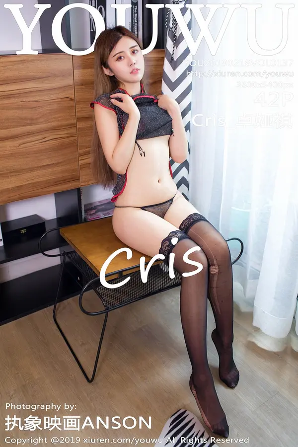Vol. 0137 Cris_卓娅祺(43P)