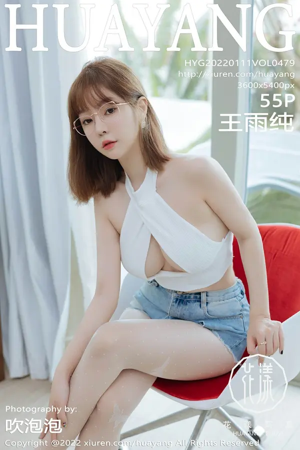 Vol. 0479 王雨纯(56P)-妹子录-美女图片|美女写真 专注超高清美女图片分享网站