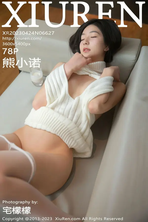 Vol. 06627 熊小诺(79P)-妹子录-美女图片|美女写真 专注超高清美女图片分享网站