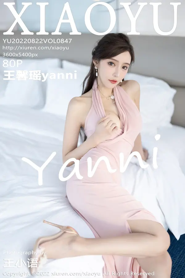 Vol. 0847 王馨瑶yanni(81P)-妹子录-美女图片|美女写真 专注超高清美女图片分享网站