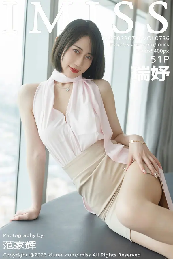 Vol. 0736 瑞妤(52P)-妹子录-美女图片|美女写真 专注超高清美女图片分享网站