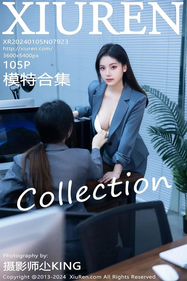 Vol. 07923 模特合集(105P)-妹子录-美女图片|美女写真 专注超高清美女图片分享网站