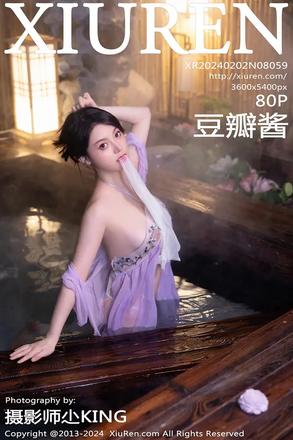 Vol. 08059 豆瓣酱(80P)-妹子录-美女图片|美女写真 专注超高清美女图片分享网站