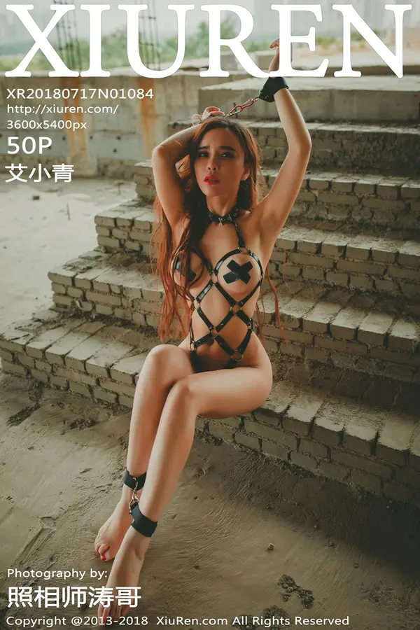 Vol. 01084 艾小青(51P)-妹子录-美女图片|美女写真 专注超高清美女图片分享网站