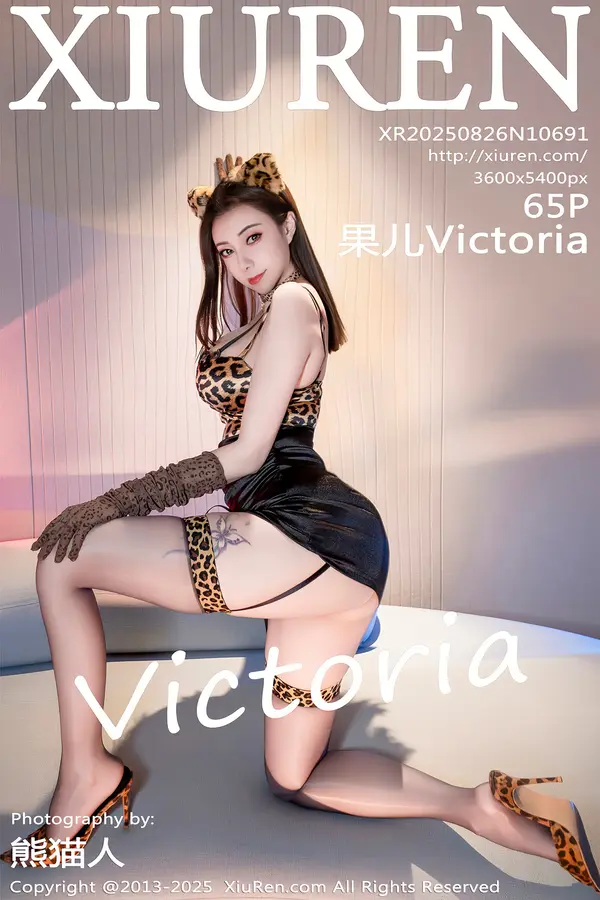 Vol. 10691 果儿Victoria(66P) 1/66
